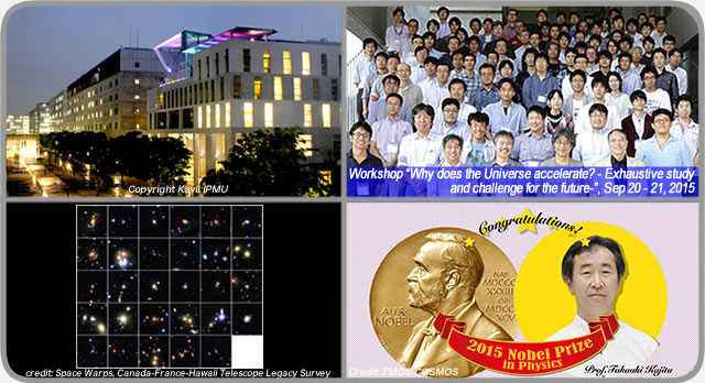 IPMU, 数物連携宇宙研究機構, Institute for the Physics and Mathematics of the Universe