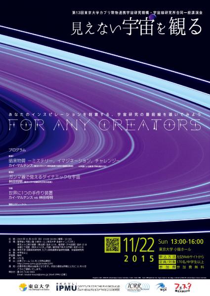 リーフレット(PDF 1.5MB)