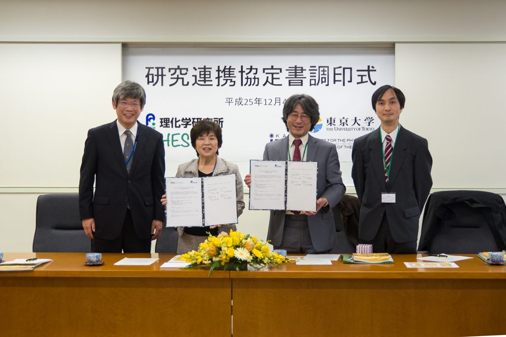 Signing ceremony. (From left to right:) iTHES group Director Tetsuo Hatsuda, RIKEN Executive Director Maki Kawai, Kavli IPMU Director Hitoshi Murayama, and Kavli IPMU Professor Shigeki Sugimoto.