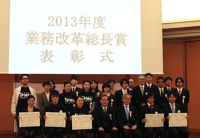 濱田総長（前列中央）、前田理事（前列右から３人目）、他の受賞者らと