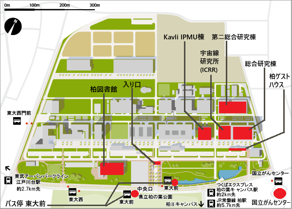 交通案内 Kavli Ipmu カブリ数物連携宇宙研究機構