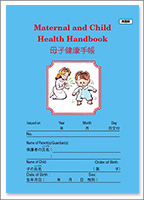Maternal and Child Health Handbook