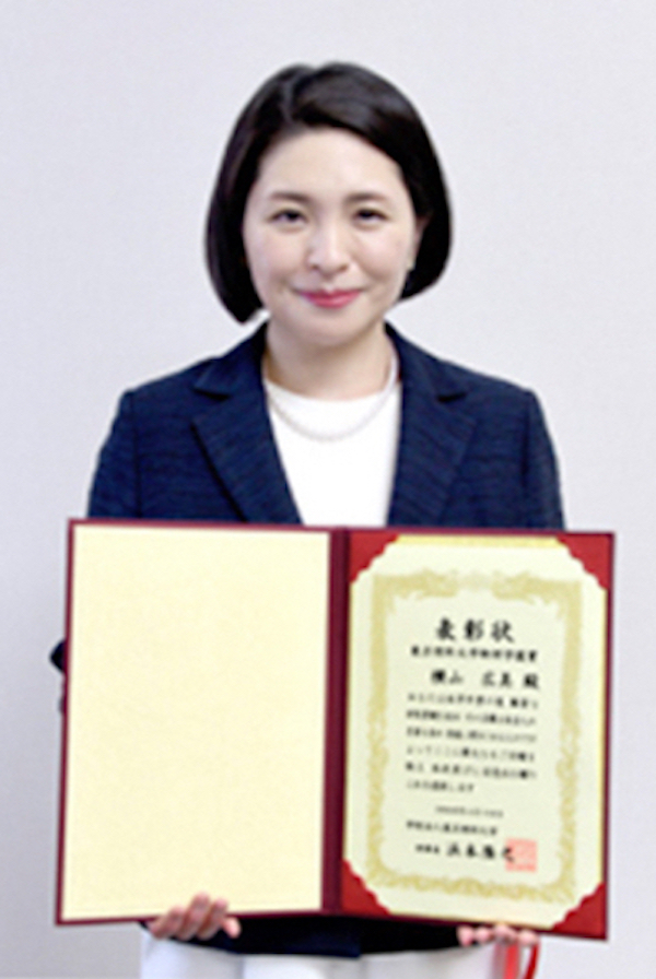 横山広美教授が 第5回東京理科大学物理学園賞を受賞 | Kavli IPMU