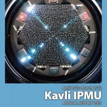 Kavli IPMU 年次報告書（2021年度）を発行