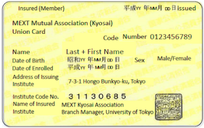 Health Insurance Card Front Side