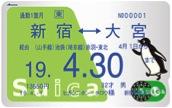 Suica card